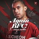 바로주니어FC 이미지