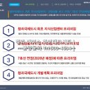 하이테크