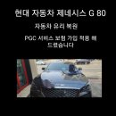 동양자동차유리 이미지