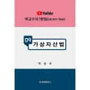 신세림