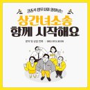 강종석법무사