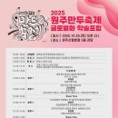 원주청소년문화의집 화장실 이미지