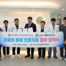 24시노아동물메디컬센터