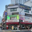 홈플러스익스프레스 안양평촌점