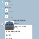 자유탕 네이버블로그