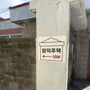 제주도게스트하우스함덕주택 | 제주 함덕 게스트하우스 추천 | 혼자여행 숙소로 좋았던 함덕주택 후기