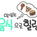 정쉐프탕수육치킨 이미지