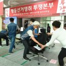 부경대학교노동조합 노컷뉴스