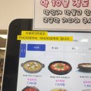 송파도서관 | 가성비가 내려와~~ 📕'송파도서관 식당' 후기(26.04 ver)