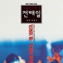 아름다운 반복 네이버블로그