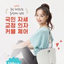 에이컴피 이미지