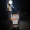 서대문 명지대2길 이미지