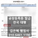 니즈행정사사무소 네이버블로그