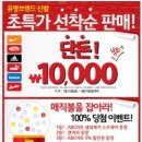 대정동 모다아울렛 이미지