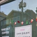 떡집딸내미