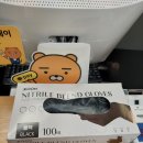 유림워시존 이미지