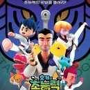 호키태권도 이미지