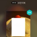 삼성철물.만물 | 어느 날 갑자기 지구가 떨어졌다 🌐