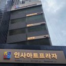 미르프라자
