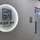 검단증명사진 사진의 정석 후기
