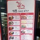 뽕스(뽕S) 이미지