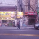 다복네순대돼지국밥 네이버블로그