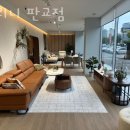 금곡동 2001아울렛 | 금곡동 인테리어 잘하는 곳 셀리니 판교점 업체 추천