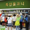 서진도농협 하나로마트 이미지