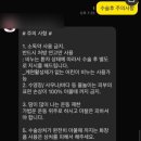 수원 행복약국 | [수원,동탄/병원정보] 주사도 무서운 겁쟁이인 나...낭종 당일수술 하고온 후기💉🏥 (수술사진,관리방법⭕️)