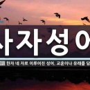 물환성이(物換星移)- 사물은 바뀌고 별도 옮겨갔다. 세상만사가 많이 바뀌었다 이미지