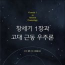 근동이네