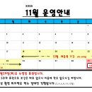 넘버원수영이야기 이미지