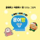 더드림북 이미지