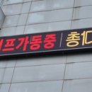 신림5빗물펌프장 이미지