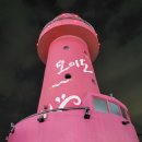 오이도정육식당 이미지