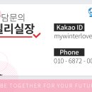 넘버원유학센터울산 네이버블로그