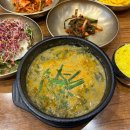 판교로552번길 | 분당 추어탕 맛집 가족모임 추천 청담추어정 야탑점 내돈내산