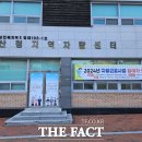 경남산청지역 자활센터 이미지