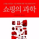 세원쇼핑