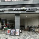 3호선 달성공원역 | 대구 중구 달성공원역 분식 맛집 떡볶이농장