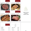 숯불구이의정점원주화로 이미지