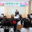 수성동평생학습센터 이미지