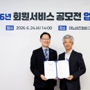 타이거컴퍼니