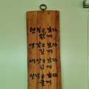 푸들민박 이미지