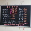 토담감자탕 이미지