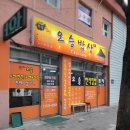 남일여인숙 이미지