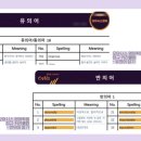 실력영어오아시스