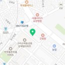 동우당구클럽 이미지