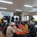 이도경로당 이미지