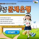 동아스크린